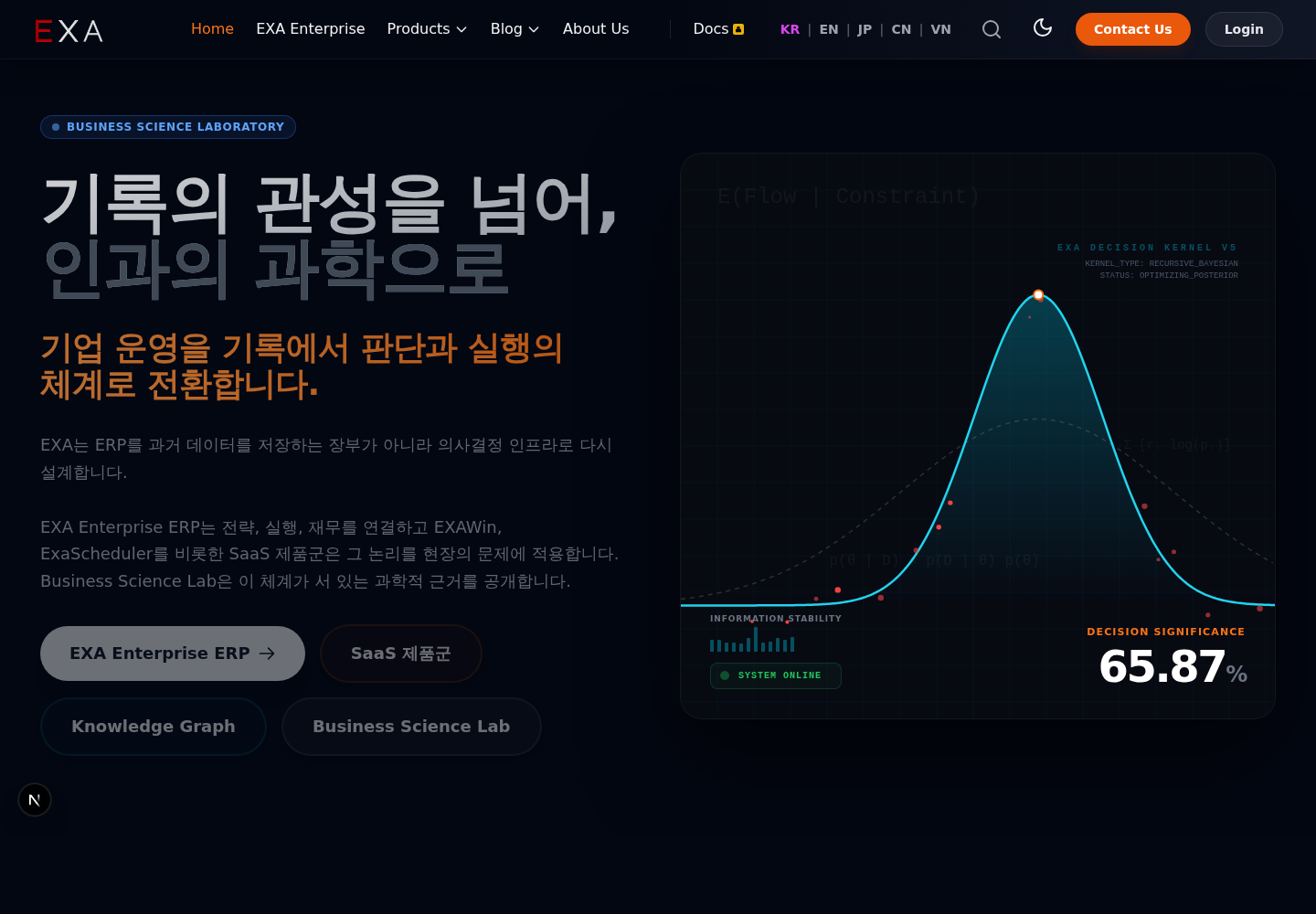 EXA Enterprise