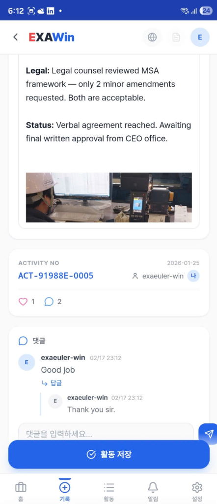 Mobile Activity Light